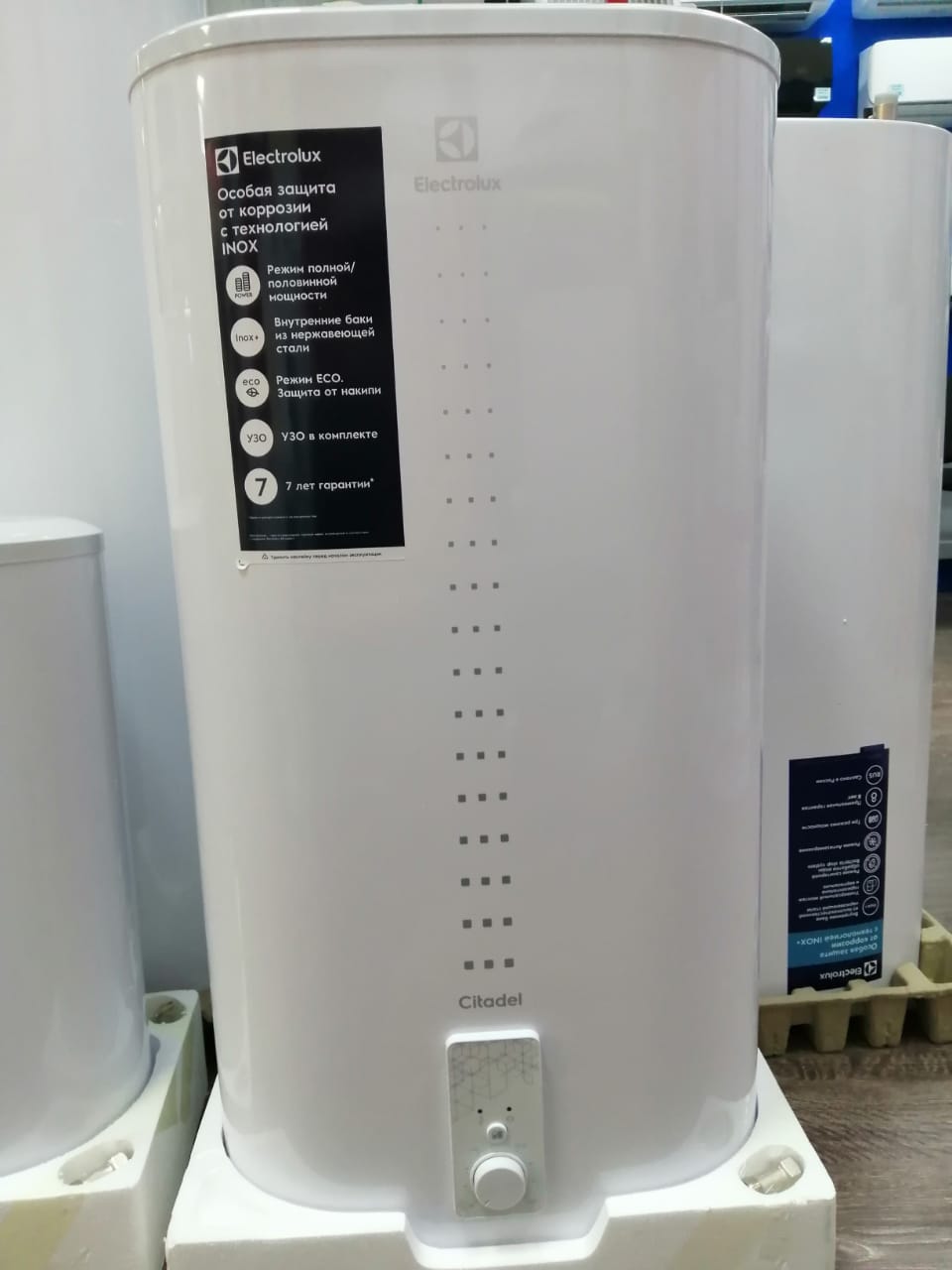 Водонагреватель Electrolux EWH 50 Citadel купить в Новосибирске по низкой  цене